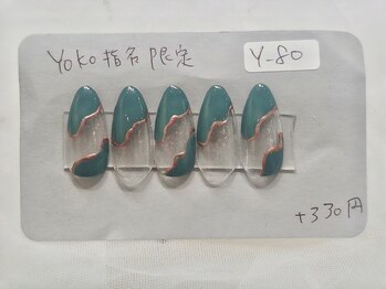 はあとねいる 福岡西新店/ニュアンス☆Y-80