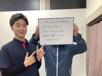 ゼロヒャク整骨院(ZERO100整骨院)/疲労回復！