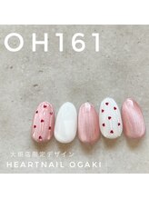 はあとねいる 大垣店/