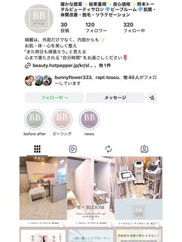 ビーブルーム(B BLOOM)/インスタグラム マメに更新中♪