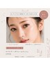 【田中担当★マツエク】　ボリュームラッシュ/上100束迄※付け足し不可￥3500