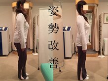 松本活法整体院