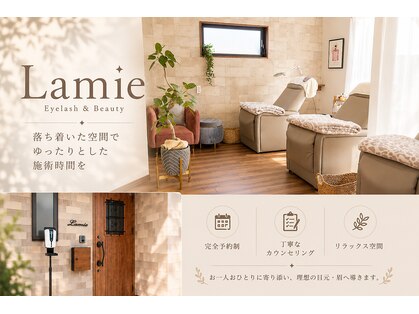 ラミー(Lamie)の写真