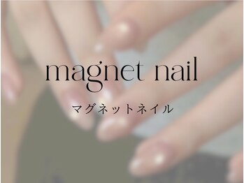 アンフェイド 富山(UNFADE.)/今期大人気！マグネットネイル