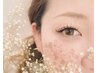 【eye】イベント前にも◎/フラットラッシュ 160本