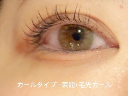 美髪＆温活 よもぎ＋の写真