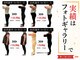 香椎井上整骨院 整体院の写真