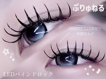 ぷりゅねる 難波本店