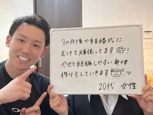 ダイエット工房 菊/