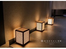 月灯り 矢場町店の雰囲気（和ドライヘッドスパ）