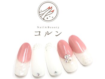 コルン/ゴージャス☆¥7810