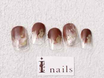 アイネイルズ 梅田店(I nails)/ブラウンニュアンス￥7700