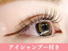 ベリー 静岡鷹匠店(Very)/【束感】マツエク/まつエク