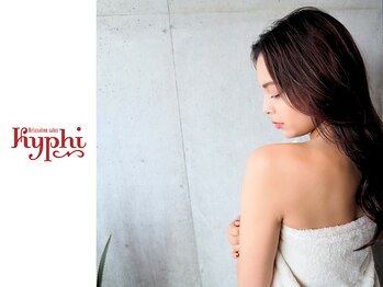 キフィ(kyphi)/自由が丘/オイルトリートメント