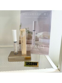 リコ(Rico)/大人気！コーティング◎