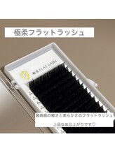 マーリエ(malie)/