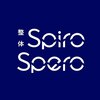 スピロスペロ(SpiroSpero)のお店ロゴ