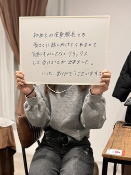 シャーロック(4869Sherlock)/お客様のお声