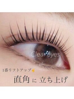 クリアアイ あべのベルタ店(Clear-eyes)/根本ギリギリ直角パーマ
