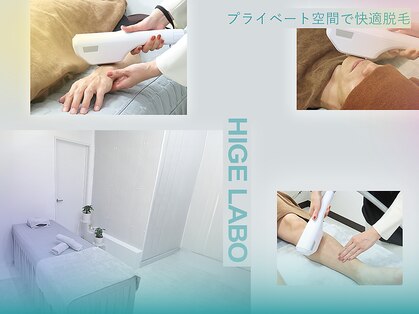 髭ラボ(髭LABO)の写真