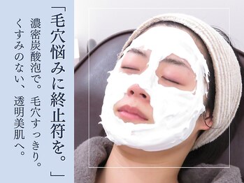 サロン コムモア(salon COMME MOI)