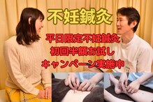 八木整骨院 八木針灸院