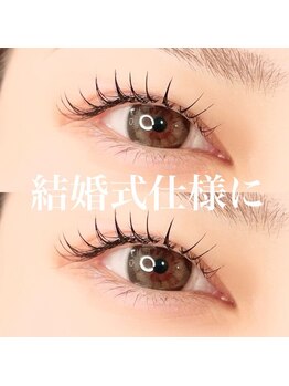 ミエル 伊勢崎店(miel)/マツエク/130本