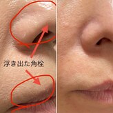 エイトルーム(8room)