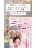 【韓国発!!】落ちないファンデーション"メソスキンカラー"通常価格33000円→