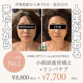 キュープ 鹿児島伊集院店(Qpu)