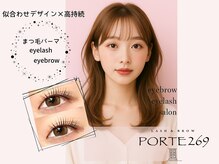 ポルテニーロクキュー ブレス(LASH&BROW PORTE269×brace)