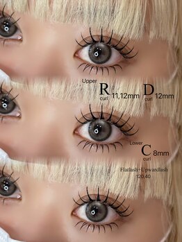 ライル(RILE)/上下エクステ