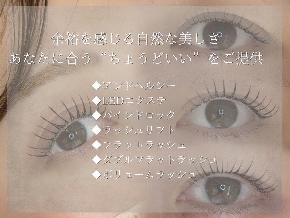 グレース(Grace)｜ホットペッパービューティー