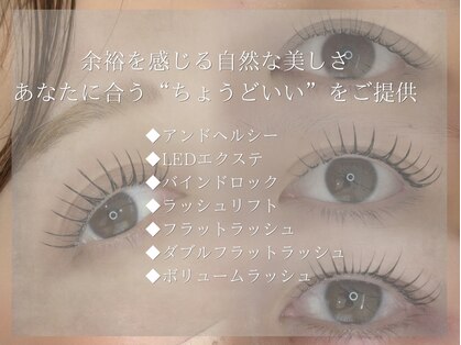 グレース(Grace)の写真