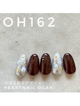 はあとねいる 大垣店/