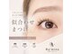 ルミーナ(Ru'mina)の写真