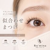 ルミーナ(Ru'mina)