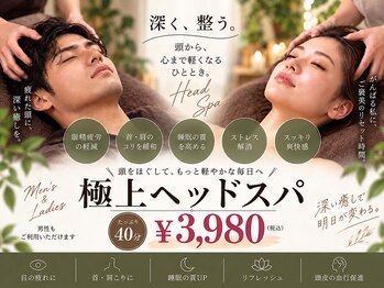 B.B藤沢 レオスタイル(LeoStyle)の写真/頭からじっくりほぐす極上の癒し時間♪首肩・目の疲れもスッキリ軽やかに◎男女ともにおすすめのヘッドスパ