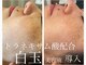 グレイティア(gratia)の写真/当店人気の白玉美容液でシミ◯班くすみにまとめてアプローチ♪シミ予防にも♪明るくハリのあるお肌へ☆