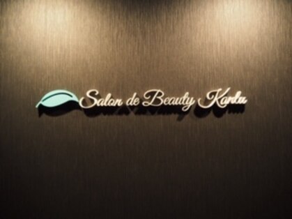 サロンドビューティー カンルー(Salon de Beauty Kanlu)の写真