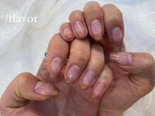 スラッシュフレーバー(/flavor)/ブラウンフレンチネイル♪