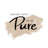 プーレ(Pure)ロゴ