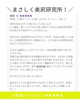 美尻研究所 麻布十番店/お尻専用を探していたと予約殺到