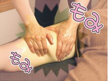 アロマティックリラクゼーション そらりす/クーポン【経絡リンパ肩こり...2