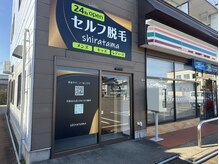 シラタマ(shiratama)