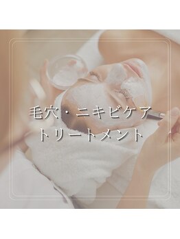 ミルトゥ(myrte)/【新メニュー】　