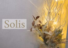 ソリス(Solis)
