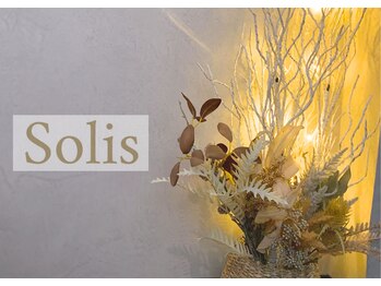 ソリス(Solis)