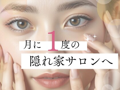 フレイヤ 札幌駅北口店(FREYA)の写真