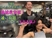 ゲットフィット 仙台富沢店(GET FiT)